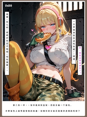 【LSP集合所】海贼淫传02_196