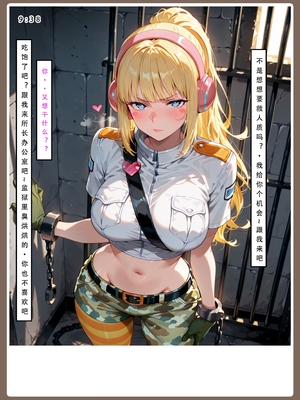 【LSP集合所】海贼淫传02_197