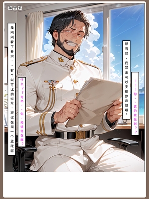 【LSP集合所】海贼淫传02_211