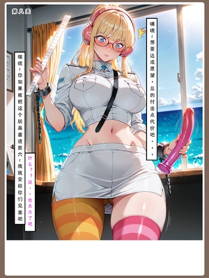 【LSP集合所】海贼淫传02_212