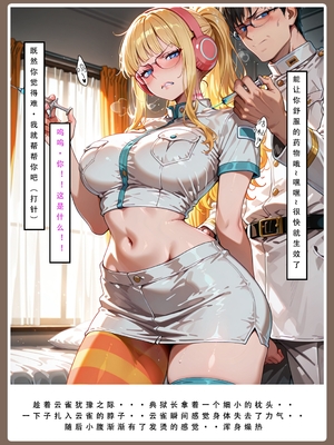 【LSP集合所】海贼淫传02_213