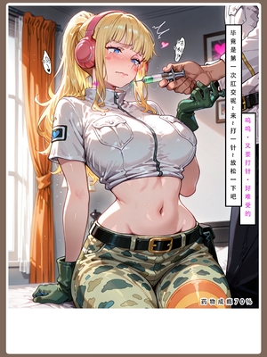 【LSP集合所】海贼淫传02_232