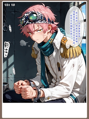 【LSP集合所】海贼淫传02_240