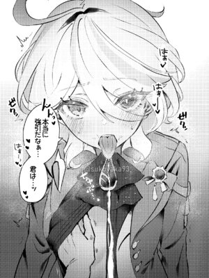 [GlowMercury (すこやかグミ)] FURINA KAWAII (原神) [DL版]_03