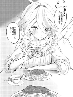 [GlowMercury (すこやかグミ)] FURINA KAWAII (原神) [DL版]_06