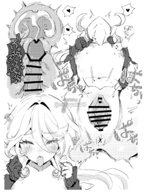 [GlowMercury (すこやかグミ)] FURINA KAWAII (原神) [DL版]_09