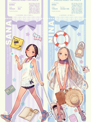 [MUK] プチ☆パコ - さな、いちゃパコ大好きです！ -_11