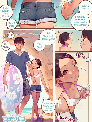 [MUK] プチ☆パコ - さな、いちゃパコ大好きです！ -_12