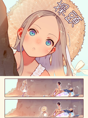 [MUK] プチ☆パコ - さな、いちゃパコ大好きです！ -_27