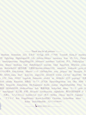 [MUK] プチ☆パコ - さな、いちゃパコ大好きです！ -_58