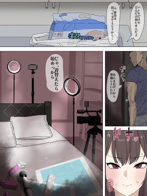 [かいせんどんぶり] オリジナル_03