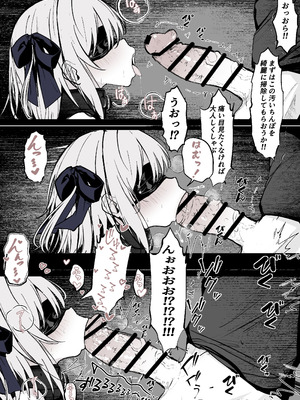 [はとめ本舗 (はとめ)] 魔力切れで身動きが取れない魔法少女相手に負ける訳がないだろ!_04