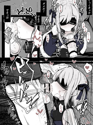 [はとめ本舗 (はとめ)] 魔力切れで身動きが取れない魔法少女相手に負ける訳がないだろ!_06