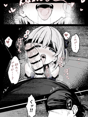 [はとめ本舗 (はとめ)] 魔力切れで身動きが取れない魔法少女相手に負ける訳がないだろ!_09