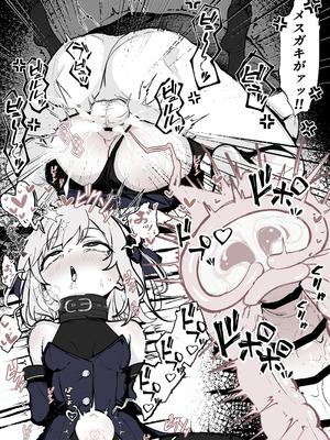 [はとめ本舗 (はとめ)] 魔力切れで身動きが取れない魔法少女相手に負ける訳がないだろ!_18