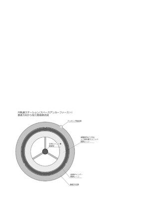 [ココアホリック (ユイザキカズヤ)] くうそうかがくしょうじょ -がーるずえっぐでぃすとぴあ総集編02- [DL版]_037