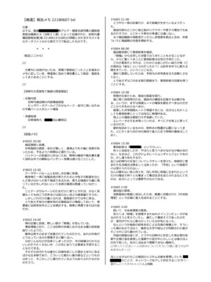 [ココアホリック (ユイザキカズヤ)] くうそうかがくしょうじょ -がーるずえっぐでぃすとぴあ総集編02- [DL版]_039