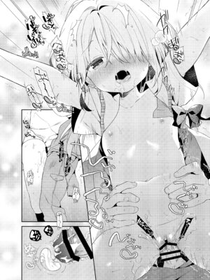 [ココアホリック (ユイザキカズヤ)] くうそうかがくしょうじょ -がーるずえっぐでぃすとぴあ総集編02- [DL版]_064