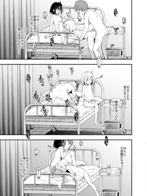 [ココアホリック (ユイザキカズヤ)] くうそうかがくしょうじょ -がーるずえっぐでぃすとぴあ総集編02- [DL版]_125