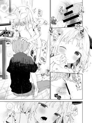 [ココアホリック (ユイザキカズヤ)] くうそうかがくしょうじょ -がーるずえっぐでぃすとぴあ総集編02- [DL版]_149