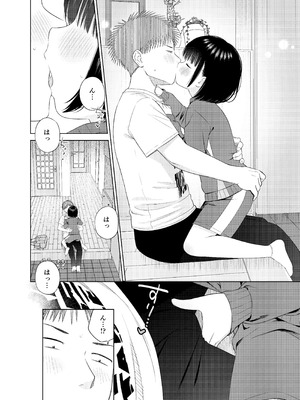 [メイス] 俺の小さな恋人_05