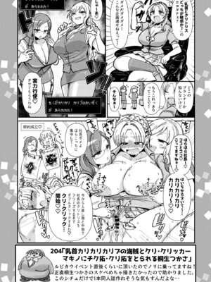 [大作のいるサークル (大作)] SKB48 vol.5 (アイドルマスター シンデレラガールズ) [DL版]_13