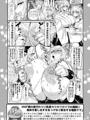 [大作のいるサークル (大作)] SKB48 vol.5 (アイドルマスター シンデレラガールズ) [DL版]_15