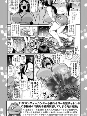 [大作のいるサークル (大作)] SKB48 vol.5 (アイドルマスター シンデレラガールズ) [DL版]_27