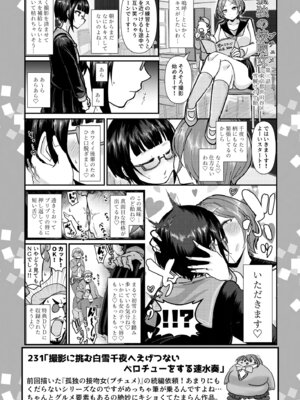 [大作のいるサークル (大作)] SKB48 vol.5 (アイドルマスター シンデレラガールズ) [DL版]_40