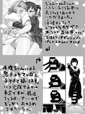 [大作のいるサークル (大作)] SKB48 vol.5 (アイドルマスター シンデレラガールズ) [DL版]_50