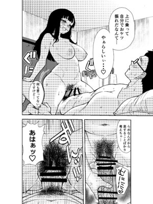 [広瀬一樹] 酔いつぶれた先輩と僕_48