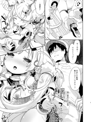 [毛玉牛乳 (玉之けだま)] えるどえっち (アズールレーン) [DL版]_19