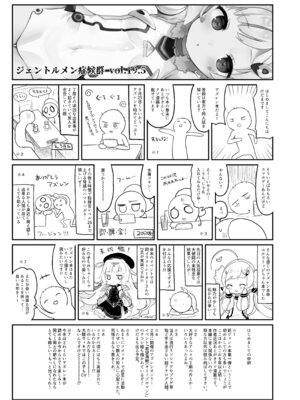 [毛玉牛乳 (玉之けだま)] えるどえっち (アズールレーン) [DL版]_21