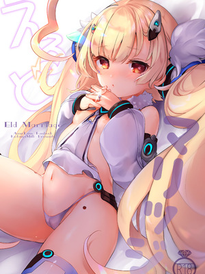 [毛玉牛乳 (玉之けだま)] えるどマリッジ (アズールレーン) [DL版]
