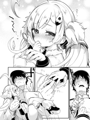 [毛玉牛乳 (玉之けだま)] えるどマリッジ (アズールレーン) [DL版]_08