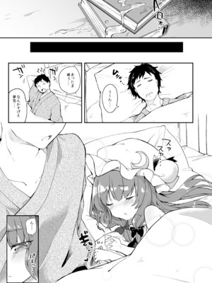 [毛玉牛乳 (玉之けだま)] けだまとめ (東方Project) [DL版]_022