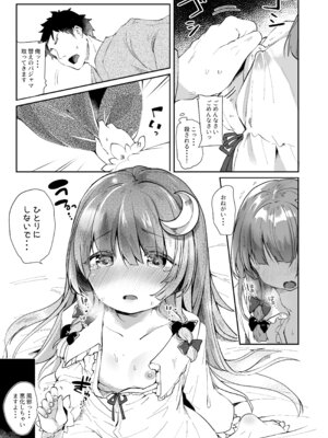 [毛玉牛乳 (玉之けだま)] けだまとめ (東方Project) [DL版]_030
