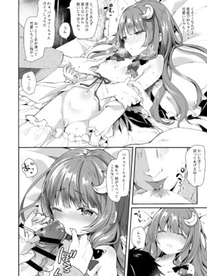 [毛玉牛乳 (玉之けだま)] けだまとめ (東方Project) [DL版]_031