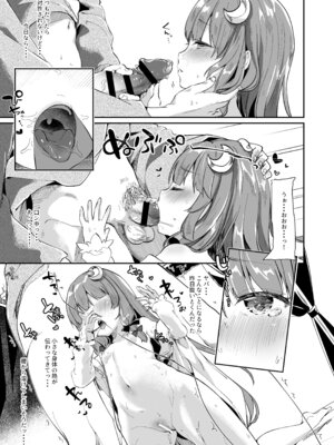 [毛玉牛乳 (玉之けだま)] けだまとめ (東方Project) [DL版]_032