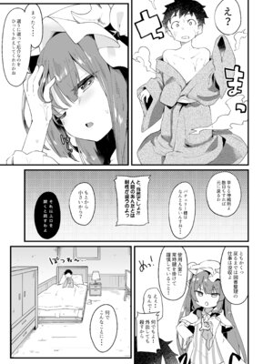 [毛玉牛乳 (玉之けだま)] けだまとめ (東方Project) [DL版]_046