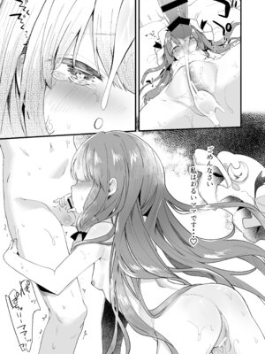 [毛玉牛乳 (玉之けだま)] けだまとめ (東方Project) [DL版]_060