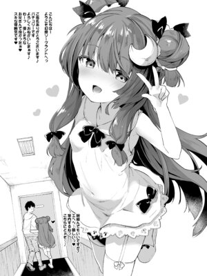 [毛玉牛乳 (玉之けだま)] けだまとめ (東方Project) [DL版]_082