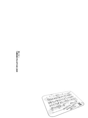 [毛玉牛乳 (玉之けだま)] けだまとめ (東方Project) [DL版]_090