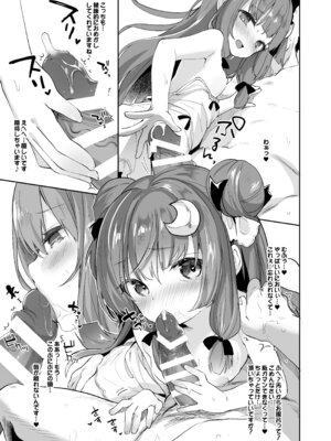 [毛玉牛乳 (玉之けだま)] けだまとめ (東方Project) [DL版]_092