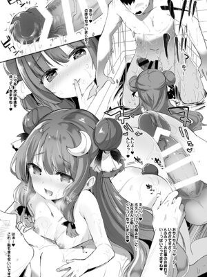 [毛玉牛乳 (玉之けだま)] けだまとめ (東方Project) [DL版]_096