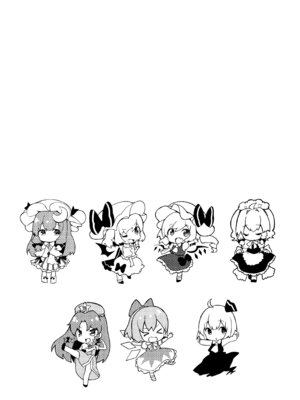 [毛玉牛乳 (玉之けだま)] けだまとめ (東方Project) [DL版]_134