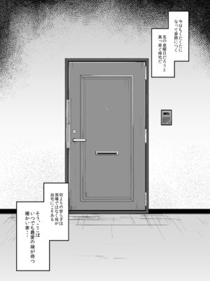 [毛玉牛乳 (玉之けだま)] けだまとめ (東方Project) [DL版]_148