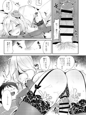 [毛玉牛乳 (玉之けだま)] けだまとめ (東方Project) [DL版]_160