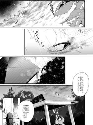 [毛玉牛乳 (玉之けだま)] けだまとめ (東方Project) [DL版]_172