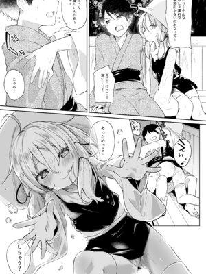 [毛玉牛乳 (玉之けだま)] けだまとめ (東方Project) [DL版]_176